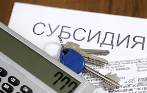 Минпром Краснодарского края продолжает отбор на субсидирование нового российского производственного оборудования