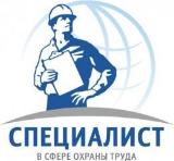 Стартовал краевой конкурс "Лучший специалист по охране труда Краснодарского края  2026 года"