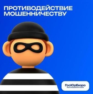 ГКУ КК «ГосЮрБюро Краснодарского края»