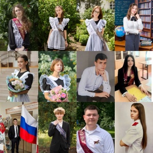 Гордимся нашими выпускниками!