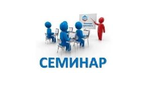 Семинар для работодателей Большебейсугского сельского поселения