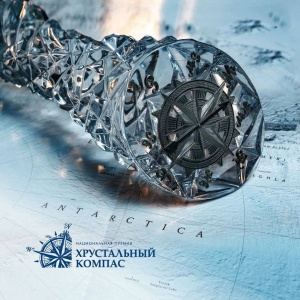 Не упустите шанс представить свой проект на самом высоком уровне и получить заслуженное признание!