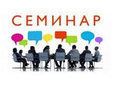Семинар в Большебейсугском сельском поселении