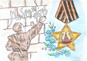 Искры памяти!
