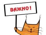 ТЕЛЕФОНЫ ЭКСТРЕННЫХ СЛУЖБ