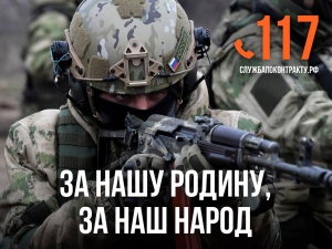 Присоединяйся к сильным! 