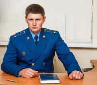 Назначен новый прокурор Брюховецкого района
