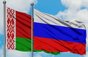 Приглашаем к участию в Форуме регионов Беларуси и России