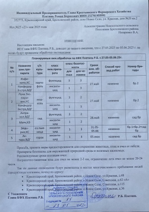 ВНИМАНИЕ!!! ОБЪЯВЛЕНИЕ!!!