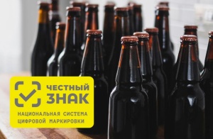 Семинар по маркировке проведут для участников оборота пива