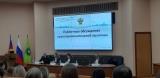Обсуждение правоприменительных практик в сфере природопользования