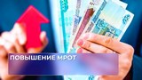 Об изменении минимальной заработной платы в Краснодарском крае с 1 января 2026 года