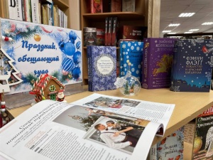 Посвятите время чтению