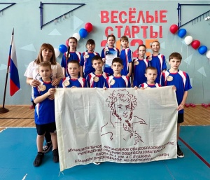 Юные брюховчане заняли второе место в крае по Веселым стартам