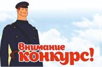 В Брюховецком районе стартует конкурс детского творчества «Полицейский дядя Степа»