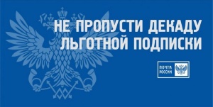 Не упустите шанс!
