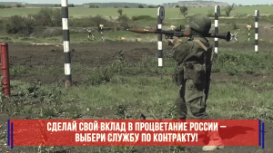 Стань защитником Родины!