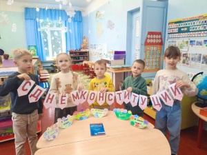 В детских садах района отметили День Конституции