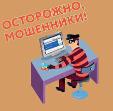 В Брюховецком районе на постоянной основе проводятся профилактические мероприятия по профилактике мошенничества, в сфере IT-преступлений 