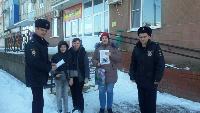 В Брюховецком районе полицейские провели акцию «Стоп-мошенник!»