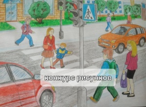 90 лет Госавтоинспекции!