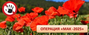 Уважаемые землевладельцы и землепользователи!
