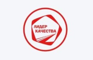 Конкурс "Лидер качества 2025"
