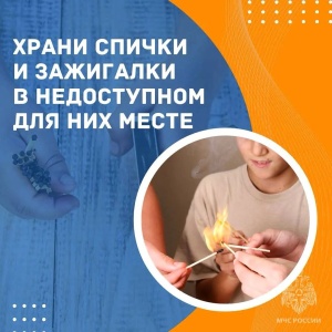 У детей должны быть правильные игрушки
