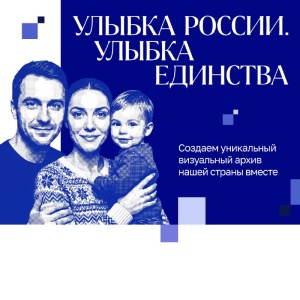 Примите участие в конкурсе!
