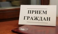 Информация о проведении приемов граждан в режиме видеосвязи с должностными лицами органов исполнительной власти Краснодарского края