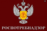 Вакцинация-надежная защита от гриппа!