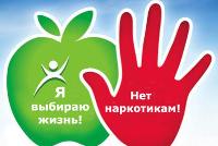 Полицейские Брюховецкого района призывают принять участие во Всероссийском конкурсе социальной рекламы антинаркотической направленности и пропаганды здорового образа жизни «Спасем жизнь вместе» 