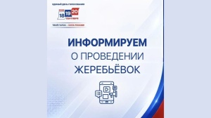 Информируем кандидатов