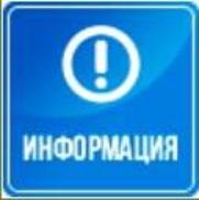 Порядок присоединения торгово-сервисных предприятий к оказанию услуги «наличные на кассе» (выдача наличных денег держателям банковских платежных карт на кассах при совершении покупки)