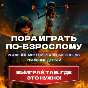 В Краснодарском крае продолжается набор в войска беспилотных систем