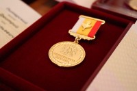 Медаль Краснодарского края «Родительская доблесть» 