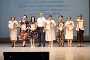 В ДК имени А.Г. Петрика прошла районная педагогическая конференция 