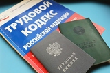 О трудоустройстве на работу, неформальной занятости и легализации трудовых отношений