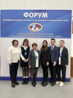 Брюховчане приняли участие в Форуме молодых и будущих организаторов выборов