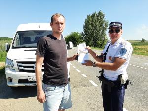 Акция «Устал? Отдохни!»