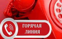 Работает круглосуточная «горячая линия» по приему заявок от пожилых граждан