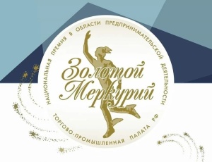 Стартовал прием заявок на участие в региональном этапе Национальной премии «Золотой Меркурий»