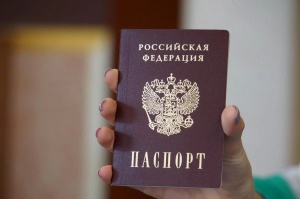 Паспорт за час