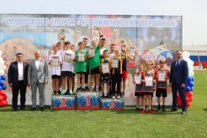 Стадион открыт!