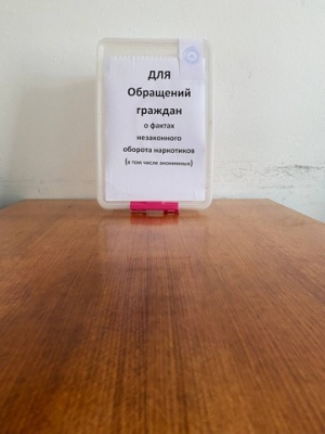 Администрация Новосельского сельского поселения сообщает