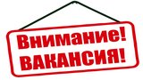 О предоставлении сведений в службу занятости населения