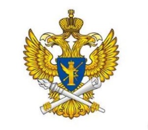 Управление Роскомнадзора по Южному федеральному округу информирует