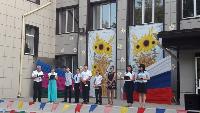 Полицейские Брюховецкого района в День российского флага вручили паспорта юным жителям