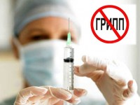 Брюховецкий район план по вакцинации  от гриппа выполнил на 100%