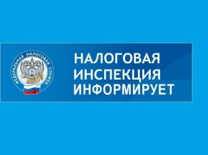 Как проверить и уплатить задолженность по имущественным налогам